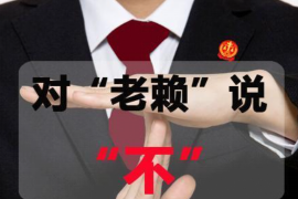 江西南昌投诉催收——解决催收问题的正确途径 江西南昌投诉催收——解决催收问题的正确途径