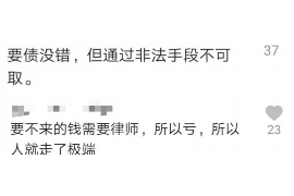 民生银行催收报警:银行债权保护的法治路径 民生银行催收报警:银行债权保护的法治路径