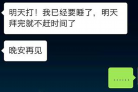 /img/2147.png/img/2147.png长城资产公司催收：专业策略与案例分析/img/2147.png/img/2147.png