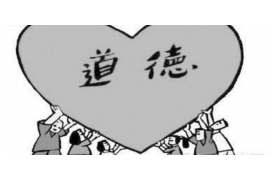 石狮哪家催收公司靠谱 石狮哪家催收公司靠谱
