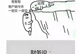 长沙人怎么要账:一场关于讨债的艺术 长沙人怎么要账:一场关于讨债的艺术
