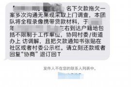 玖富万卡催收寄催收函——解析催收函的重要性与应对策略 玖富万卡催收寄催收函——解析催收函的重要性与应对策略