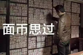 重庆要账：破解欠款难题，守护企业权益