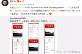 西安讨债机构排名前十:揭秘债务回收领域的实力派 西安讨债机构排名前十:揭秘债务回收领域的实力派