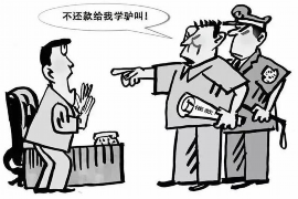 瑞金讨账公司排名前十名:助力企业高效追回欠款 瑞金讨账公司排名前十名:助力企业高效追回欠款