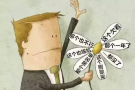 信用卡欠款被上门催收：应对策略与法律常识