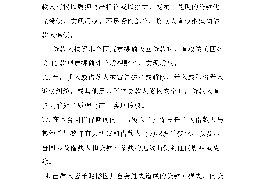 蒸湘收账公司哪里找？揭秘高效追收服务