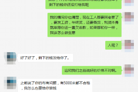 集体要账照片:揭开维权行动的神秘面纱 集体要账照片:揭开维权行动的神秘面纱