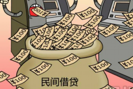 闪银催收持续多久 闪银催收持续多久