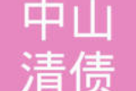 大连催收的app有哪些? 大连催收的app有哪些?