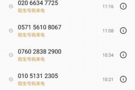 蜡笔分期晚上催收吗?解读分期业务背后的细节 蜡笔分期晚上催收吗?解读分期业务背后的细节
