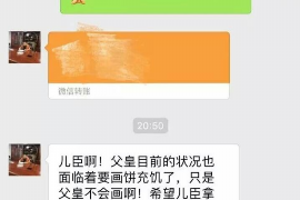 要账,这个话题对于很多人来说都不陌生。有时候,一笔账款的追讨就像一场马拉松,需要耐心、技巧和一定的法律知识。那么,要账怎么说?今天,我们就来聊聊这个话题。 要账,这个话题对于很多人来说都不陌生。有时候,一笔账款的追讨就像一场马拉松,需要耐心、技巧和一定的法律知识。那么,要账怎么说?今天,我们就来聊聊这个话题。