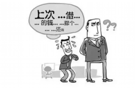 市南要债公司联系方式:一站式债务解决方案提供商 市南要债公司联系方式:一站式债务解决方案提供商