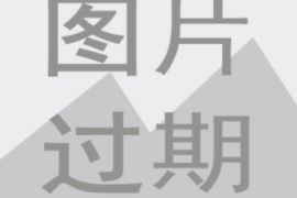 网贷上门催收涵：揭秘网贷催收的真相与应对策略