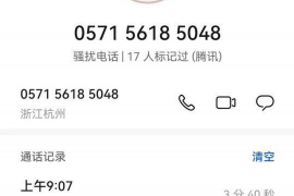 舟山要债公司哪家好?揭秘优质债务催收机构 舟山要债公司哪家好?揭秘优质债务催收机构