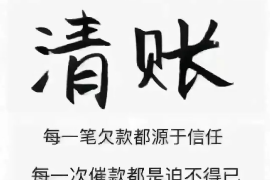 苏仙追债公司哪家好?揭秘如何选择优质追债服务 苏仙追债公司哪家好?揭秘如何选择优质追债服务