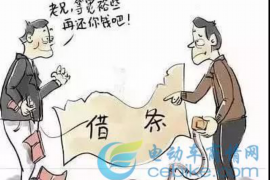 汽车催收立法了么?揭秘汽车金融行业监管新动向 汽车催收立法了么?揭秘汽车金融行业监管新动向