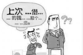 大理催收公司排名前十名