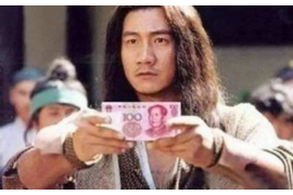 昆明催收员工资待遇:揭秘行业现状与薪资水平 昆明催收员工资待遇:揭秘行业现状与薪资水平