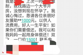 肥城追债公司哪里找?全方位解析债务催收服务 肥城追债公司哪里找?全方位解析债务催收服务