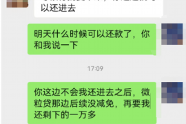 网贷催收平台有哪些?揭秘当前主流网贷催收机构 网贷催收平台有哪些?揭秘当前主流网贷催收机构
