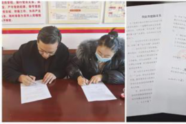 网络催收骚扰单位:法律边界与应对策略 网络催收骚扰单位:法律边界与应对策略