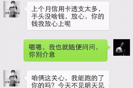 嘉兴催收公司哪家好？——揭秘优质催收服务的选择标准