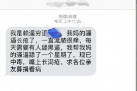 茂县讨债公司哪家好?专业、高效、合法,您的不二选择 茂县讨债公司哪家好?专业、高效、合法,您的不二选择