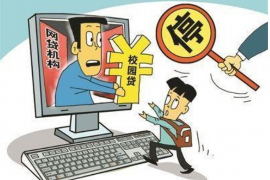 网贷反催收最新动态:揭秘行业变革与应对策略 网贷反催收最新动态:揭秘行业变革与应对策略