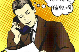 神池收账公司哪家好？揭秘行业佼佼者