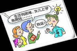 湖南长沙刘英催收公司:专业高效的债务追收服务 湖南长沙刘英催收公司:专业高效的债务追收服务