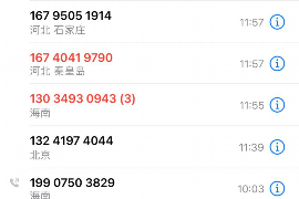 标题:追债人要账公司:揭秘债务催收那些事儿 标题:追债人要账公司:揭秘债务催收那些事儿