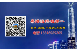 胜邦讨债公司地址：一站式解决债务问题的专业平台