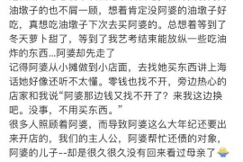 银行暴击催收投诉——维护消费者权益的紧迫议题 银行暴击催收投诉——维护消费者权益的紧迫议题