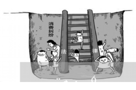 /img/2392.png/img/2392.png花金宝催收发照片:法律视角下的催收行为及合规操作/img/2392.png/img/2392.png /img/2392.png/img/2392.png花金宝催收发照片:法律视角下的催收行为及合规操作/img/2392.png/img/2392.png