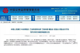 郑州小伙要账视频下载网站:揭秘网络债务追讨新趋势 郑州小伙要账视频下载网站:揭秘网络债务追讨新趋势
