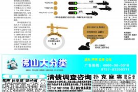 银行贷款要账,这四个字背后,往往隐藏着借款人、银行以及法律之间的复杂关系。今天,我们就来聊聊这个话题,希望通过我的分享,能让大家对银行贷款要账有个更清晰的认识。 银行贷款要账,这四个字背后,往往隐藏着借款人、银行以及法律之间的复杂关系。今天,我们就来聊聊这个话题,希望通过我的分享,能让大家对银行贷款要账有个更清晰的认识。