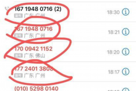社保催收申请怎么写范文