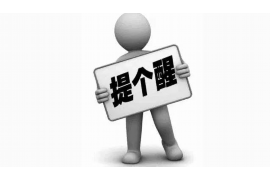 过年还在外要账,心情文案 过年还在外要账,心情文案