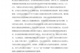 花无缺大学贷催收流程解析:透明化与合规化的服务 花无缺大学贷催收流程解析:透明化与合规化的服务