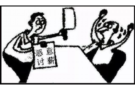 深圳追债公司讨债收费情况 深圳追债公司讨债收费情况