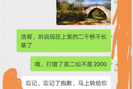 阳光的快乐生活要账 阳光的快乐生活要账