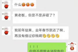 银行说转当地催收:揭秘银行催收新策略 银行说转当地催收:揭秘银行催收新策略