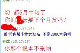 邓超孙俪要账:娱乐圈夫妻档的财务纠纷背后 邓超孙俪要账:娱乐圈夫妻档的财务纠纷背后
