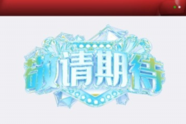 团城山收债公司收费标准:透明解析与合理选择 团城山收债公司收费标准:透明解析与合理选择