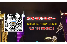 金融催收小品剧本