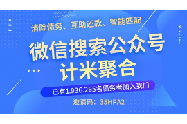找长沙催收公司工作:开启你的职业新篇章 找长沙催收公司工作:开启你的职业新篇章