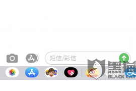 酒泉市要账公司:助力企业解决债务难题 酒泉市要账公司:助力企业解决债务难题