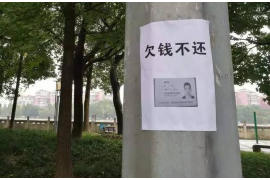 琅琊要钱公司收费标准揭秘:透明公开,专业高效 琅琊要钱公司收费标准揭秘:透明公开,专业高效