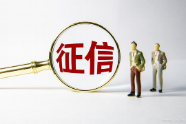 双台子追款公司哪家好?揭秘优质追款服务选择标准 双台子追款公司哪家好?揭秘优质追款服务选择标准